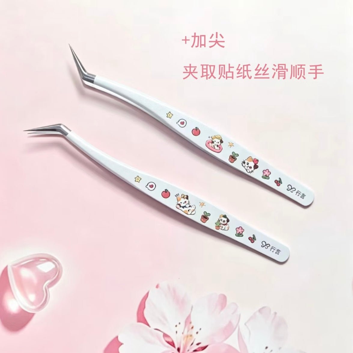 Tweezers Vol. 3 Angled Tip Tweezers Curved Tip Tweezers - L - JoyJollyCrafts