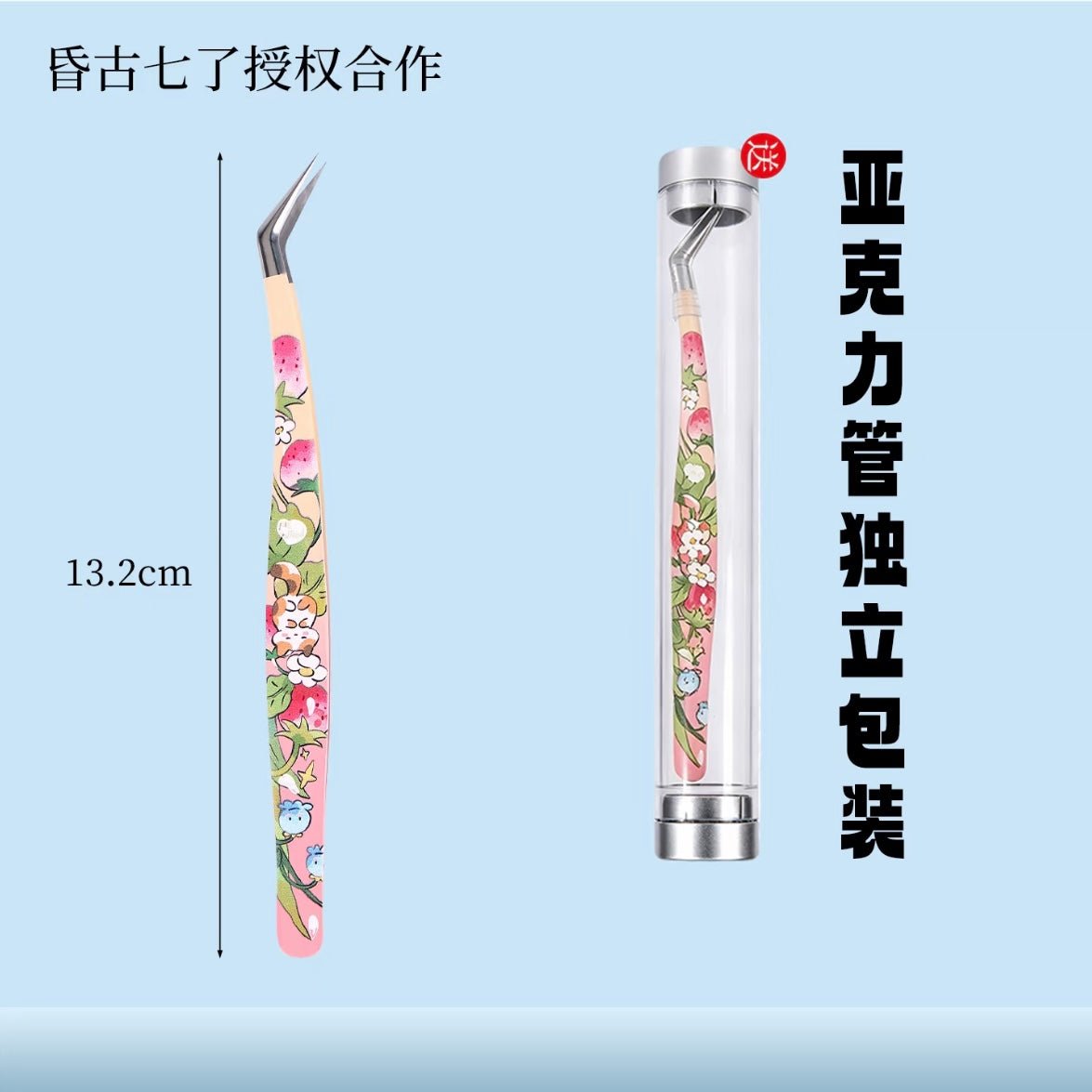 Tweezers Yellow Tulip Angled Tip Tweezers Pink Strawberry Angled Tip Tweezers Purple Flower Curved Tip Tweezers - S - JoyJollyCrafts