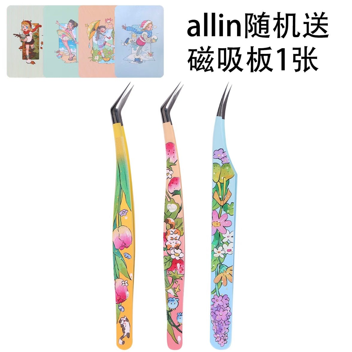 Tweezers Yellow Tulip Angled Tip Tweezers Pink Strawberry Angled Tip Tweezers Purple Flower Curved Tip Tweezers - S - JoyJollyCrafts