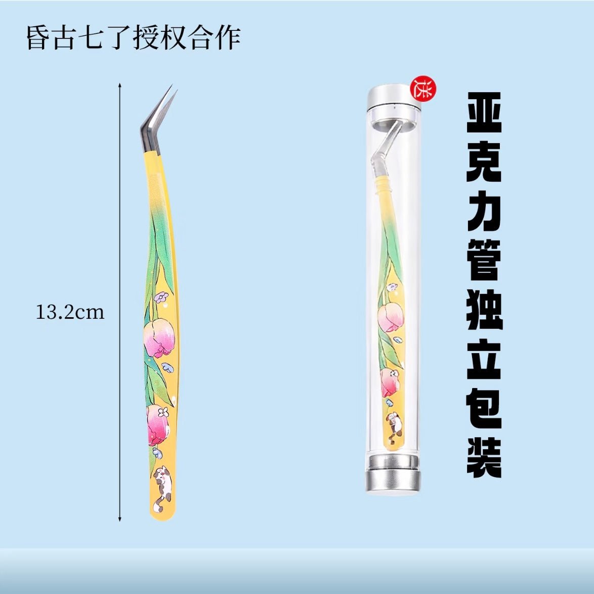 Tweezers Yellow Tulip Angled Tip Tweezers Pink Strawberry Angled Tip Tweezers Purple Flower Curved Tip Tweezers - S - JoyJollyCrafts