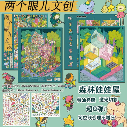 Two Eyes Vol. 11 Cute Pet Toy Store / Forest Dollhouse / Magic Tailor Shop - L - JoyJollyCrafts