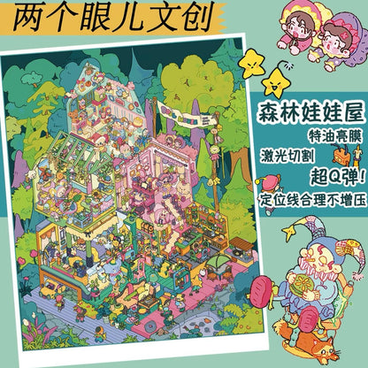 Two Eyes Vol. 11 Cute Pet Toy Store / Forest Dollhouse / Magic Tailor Shop - L - JoyJollyCrafts