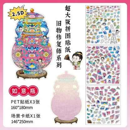 Vintage restoration sticker set with colorful jade bowl vase and puzzle-like scene pieces.