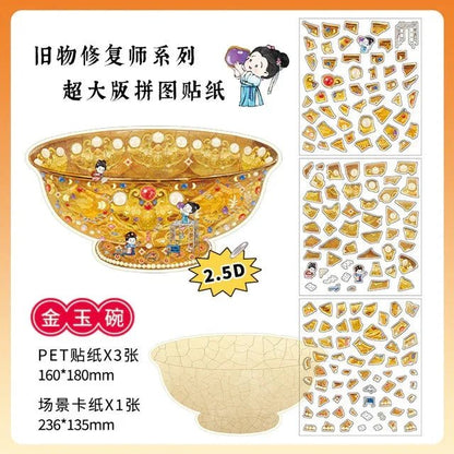 Vintage gold jade bowl restoration sticker set with decorative pieces and cartoon accents