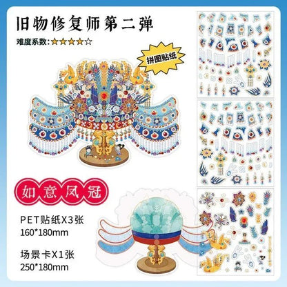 Phoenix crown blue and white porcelain 3D sticker sheet set for journaling and scrapbooking crafts