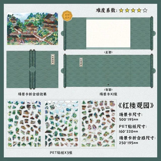 Vintage garden scene sticker set with scenic landscapes, oriental buildings, and die-cut stickers