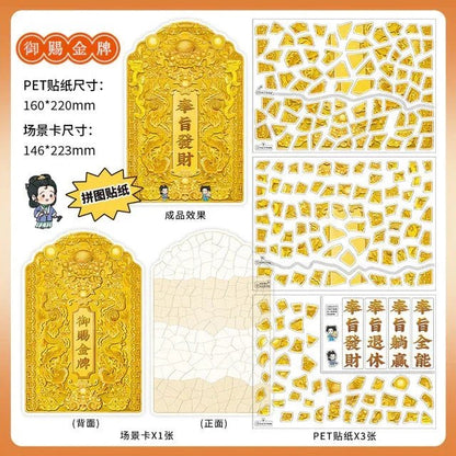 Gold foil fortune sticker sheet, ornate puzzle pieces with Chinese characters for journaling crafts