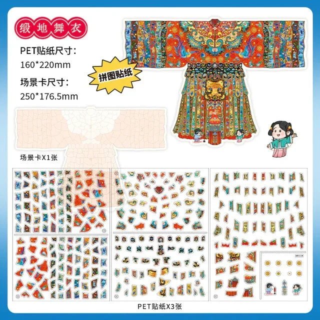 Colorful vintage imperial medal dress scene sticker kit with cartoon character and decorative PET sticker sheets for journaling or scrapbooking.