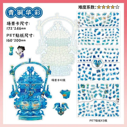 Blue vintage bronze vessel scene sticker kit with decorative puzzle pieces and assembly guide.