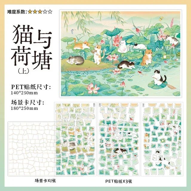 Sticker sheet set with illustrated cats playing around a lotus pond, lotus leaves, and flowers.