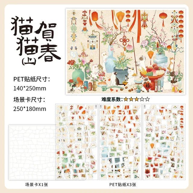 Vintage spring sticker set featuring cats, lanterns, flowers, and vases for journaling crafts.