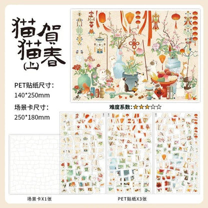 Vintage spring sticker set featuring cats, lanterns, flowers, and vases for journaling crafts.