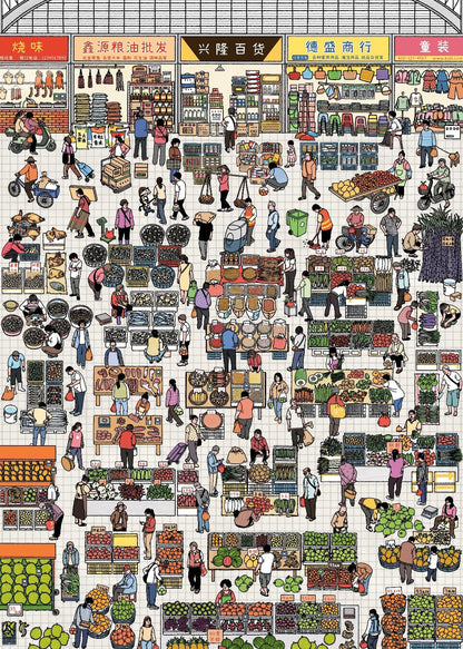 Vista Hive Vol. 4 Fireworks Market Alley Family Cheers Bar - XL - JoyJollyCrafts