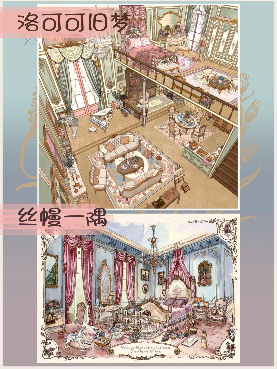 Vol. 1 A Corner of Flowing Drapes Rococo Reverie - XL - JoyJollyCrafts