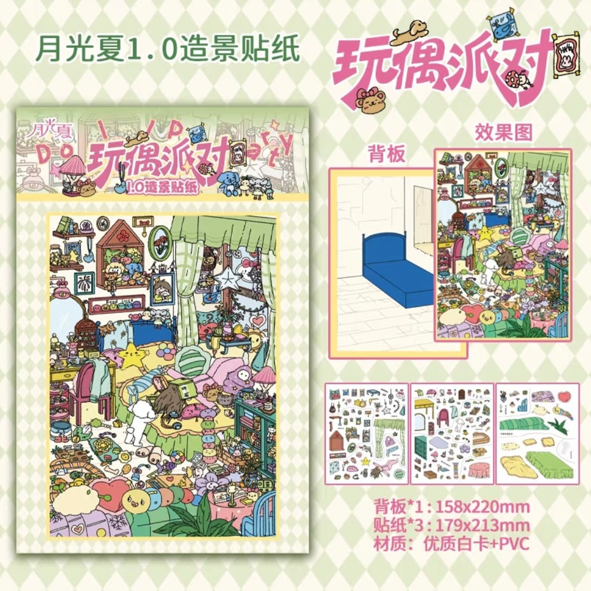 Vol. 1 A Little Healing My Desk Doll Party With Cats, With You - M - JoyJollyCrafts