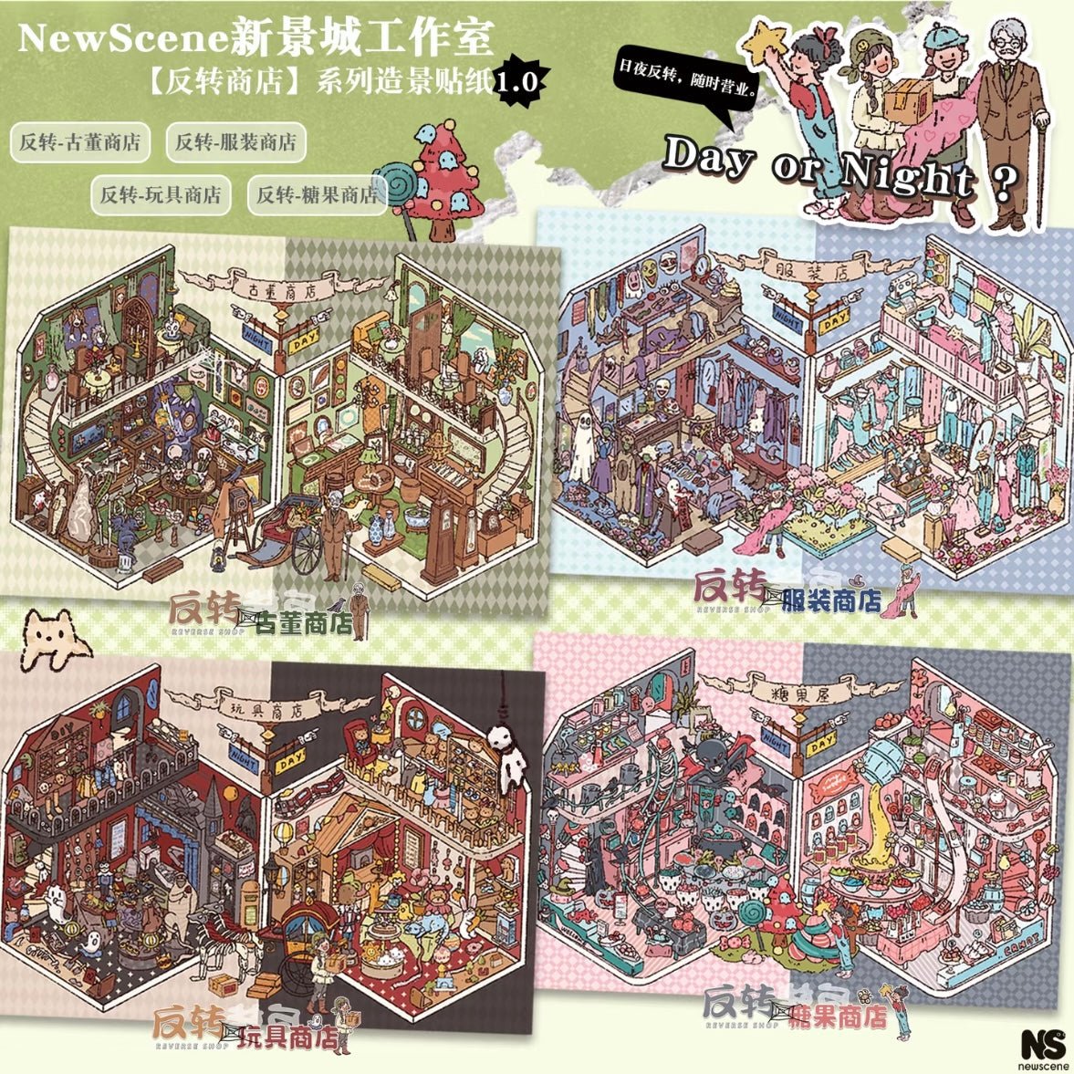 Vol. 1 Antique Shop Toy Shop Clothing Store Candy Store - L - JoyJollyCrafts