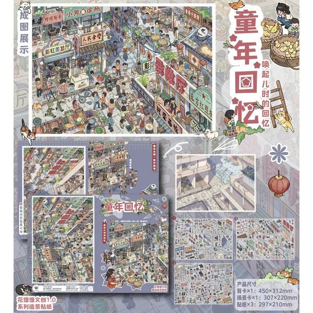 Vol. 1 Childhood Memories Time General Store - L - JoyJollyCrafts