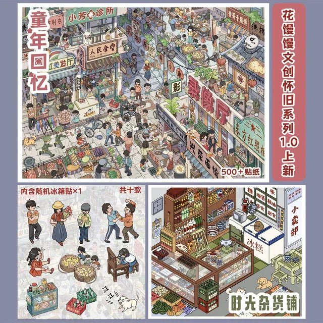 Vol. 1 Childhood Memories Time General Store - L - JoyJollyCrafts