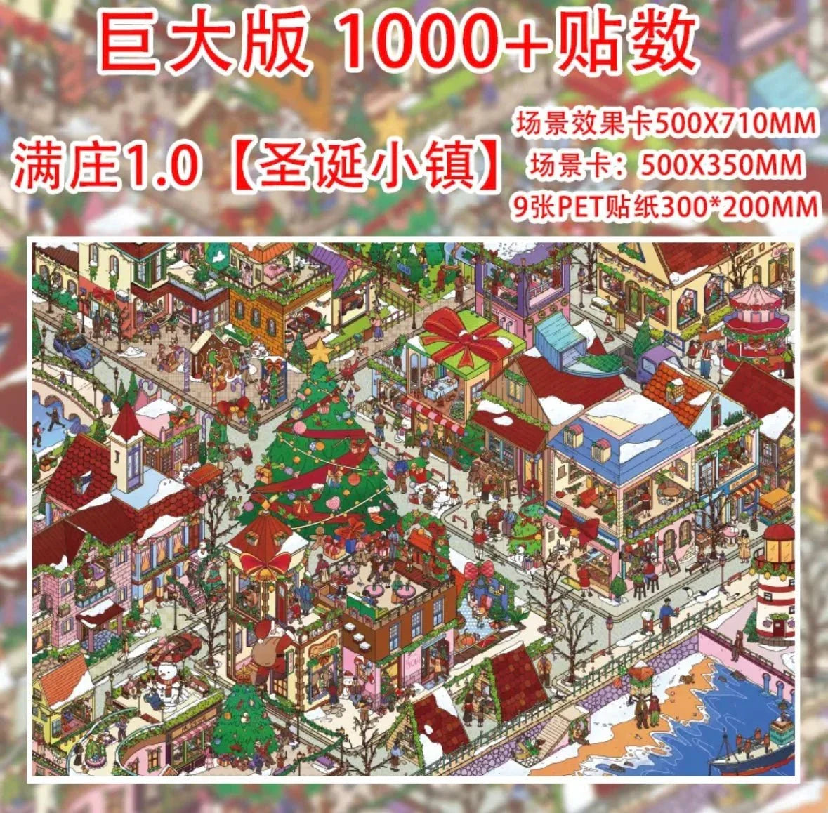 Festive Christmas town sticker scene with decorated tree, seaside villa, and holiday activities