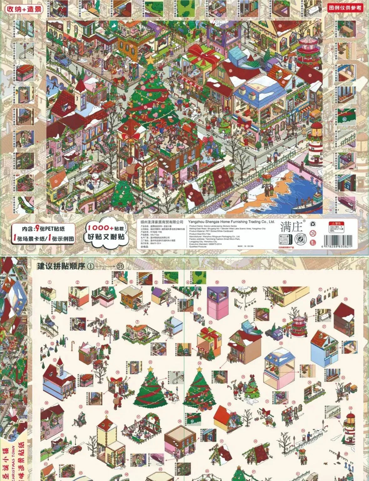Christmas town seaside villa scene sticker sheet with festive buildings, tree, and winter decorations
