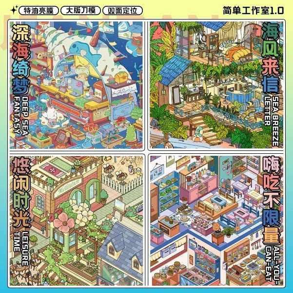 Vol. 1 Deep Sea Dream Sea Breeze Letter Leisure Time All-You-Can-Eat Feast - XL - JoyJollyCrafts