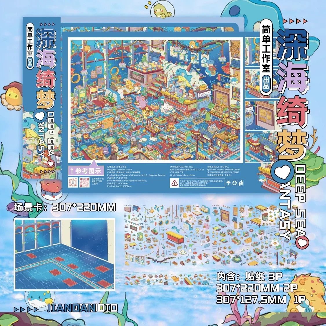 Vol. 1 Deep Sea Dream Sea Breeze Letter Leisure Time All-You-Can-Eat Feast - XL - JoyJollyCrafts
