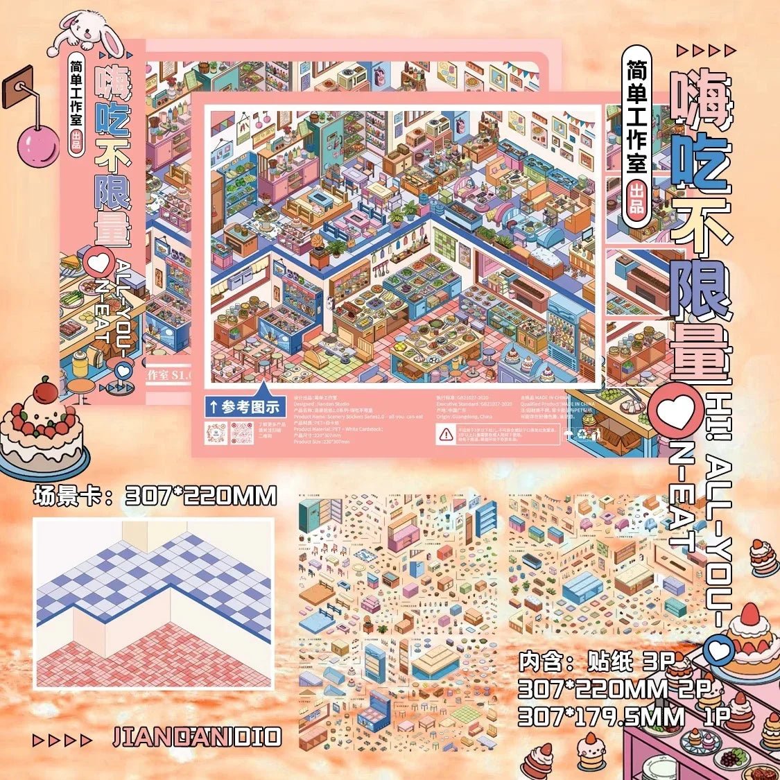 Vol. 1 Deep Sea Dream Sea Breeze Letter Leisure Time All-You-Can-Eat Feast - XL - JoyJollyCrafts