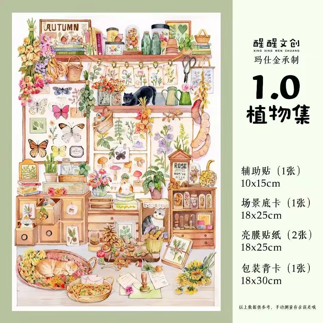Vol. 1 Dream Paradise Botanical Collection - L - JoyJollyCrafts