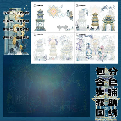 Vol. 1 Four Seas Hall Pear Garden Mist - L - JoyJollyCrafts