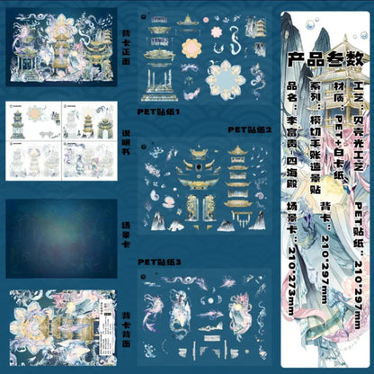 Vol. 1 Four Seas Hall Pear Garden Mist - L - JoyJollyCrafts