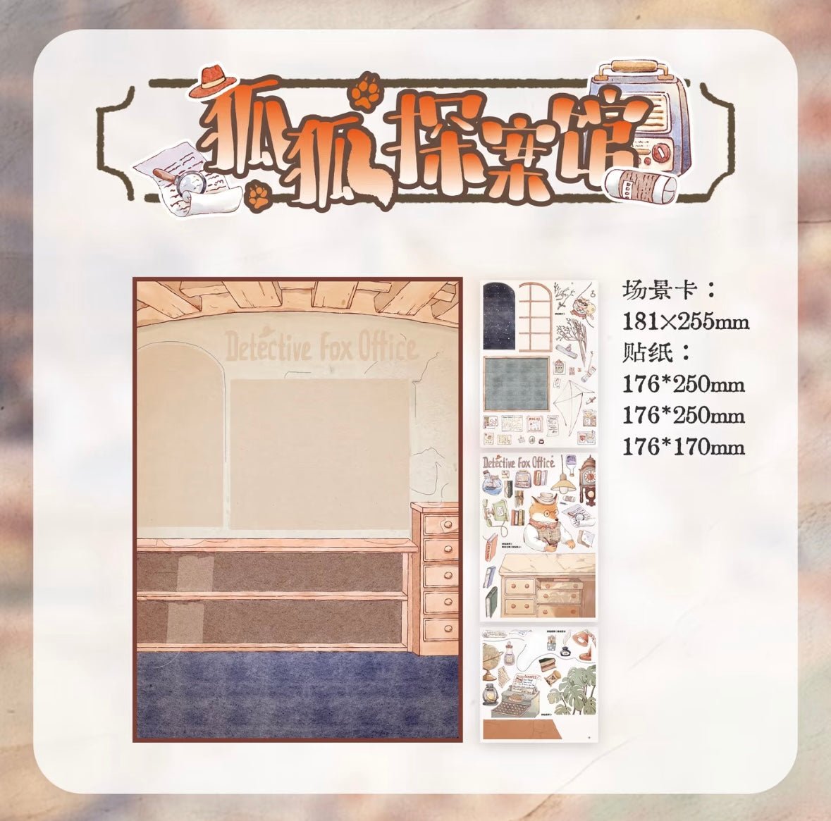 Vol. 1 Fox Detective Agency Cat Plush Cottage Afternoon on Milk Foam Street Magic Study Club Healing Food House - L - JoyJollyCrafts