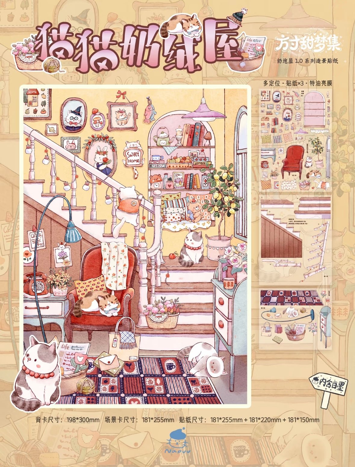 Vol. 1 Fox Detective Agency Cat Plush Cottage Afternoon on Milk Foam Street Magic Study Club Healing Food House - L - JoyJollyCrafts