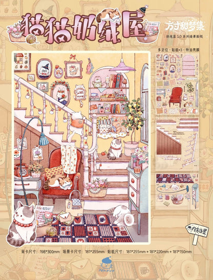Vol. 1 Fox Detective Agency Cat Plush Cottage Afternoon on Milk Foam Street Magic Study Club Healing Food House - L - JoyJollyCrafts