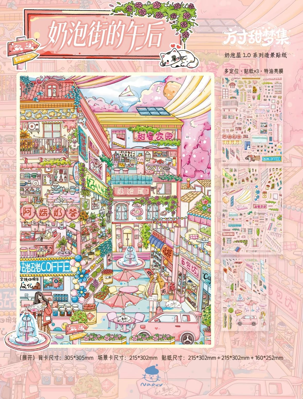 Vol. 1 Fox Detective Agency Cat Plush Cottage Afternoon on Milk Foam Street Magic Study Club Healing Food House - L - JoyJollyCrafts