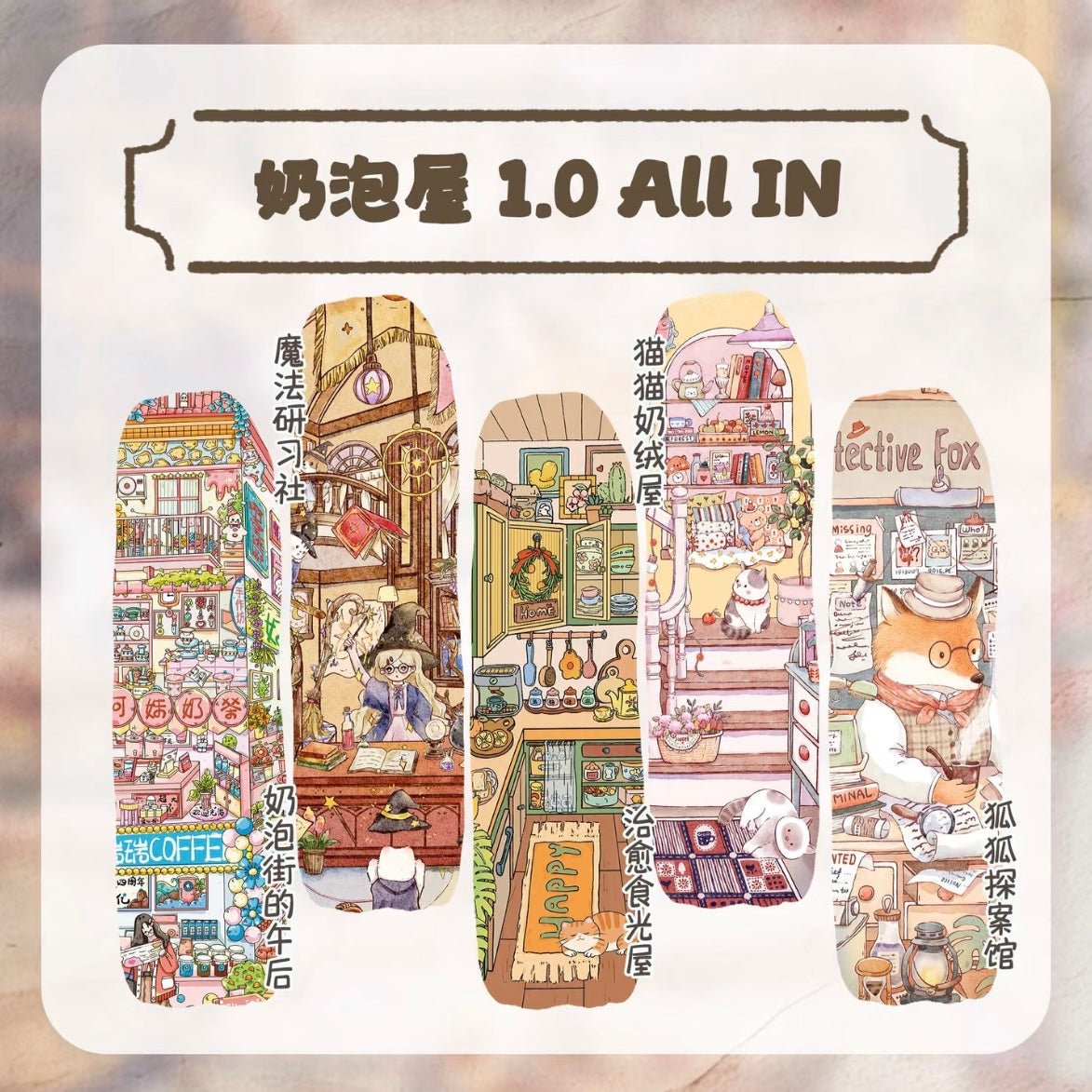 Vol. 1 Fox Detective Agency Cat Plush Cottage Afternoon on Milk Foam Street Magic Study Club Healing Food House - L - JoyJollyCrafts