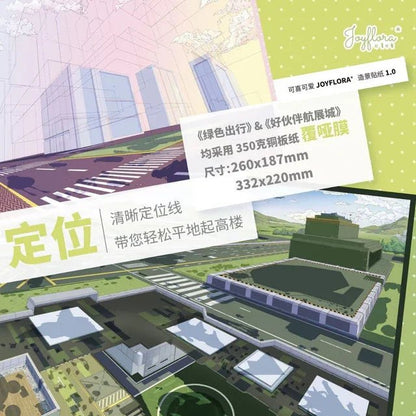 Vol. 1 Green Mobility Good Partner Airshow City - L - JoyJollyCrafts