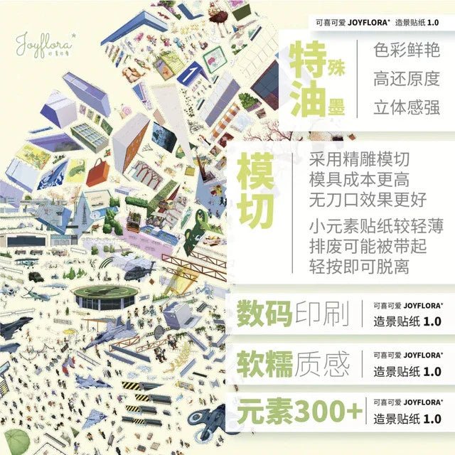 Vol. 1 Green Mobility Good Partner Airshow City - L - JoyJollyCrafts