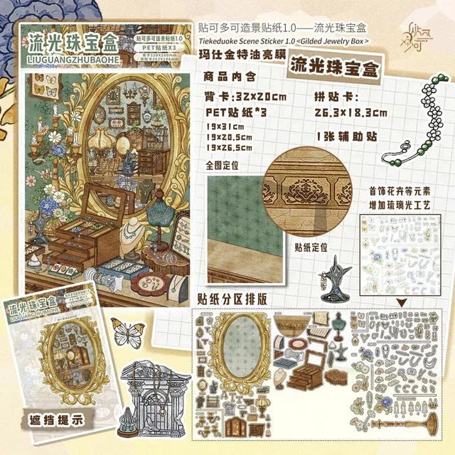 Vol. 1 Grid House Apartment Case Files Glowing Jewelry Box - XL - JoyJollyCrafts