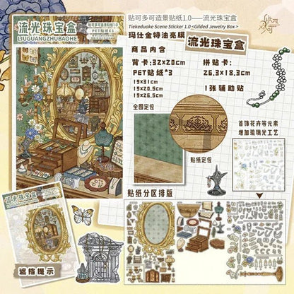 Vol. 1 Grid House Apartment Case Files Glowing Jewelry Box - XL - JoyJollyCrafts