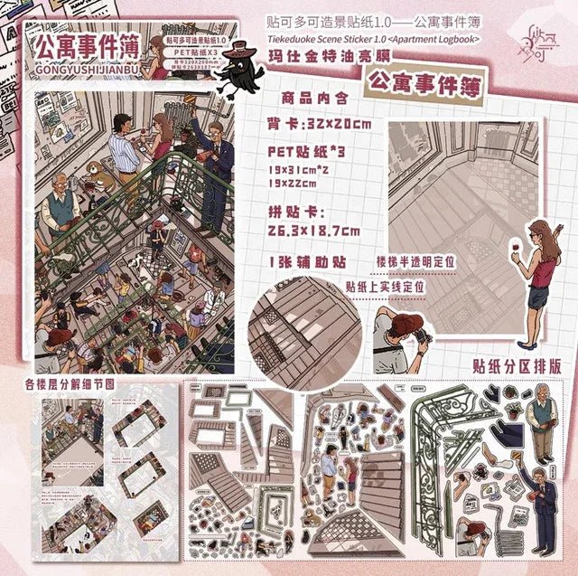 Vol. 1 Grid House Apartment Case Files Glowing Jewelry Box - XL - JoyJollyCrafts