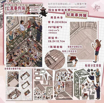 Vol. 1 Grid House Apartment Case Files Glowing Jewelry Box - XL - JoyJollyCrafts