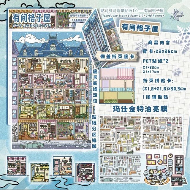 Vol. 1 Grid House Apartment Case Files Glowing Jewelry Box - XL - JoyJollyCrafts