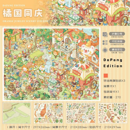 Vol. 1 Haomuch Cherry Gray City Magic Guest Orange Nation Celebration - L - JoyJollyCrafts