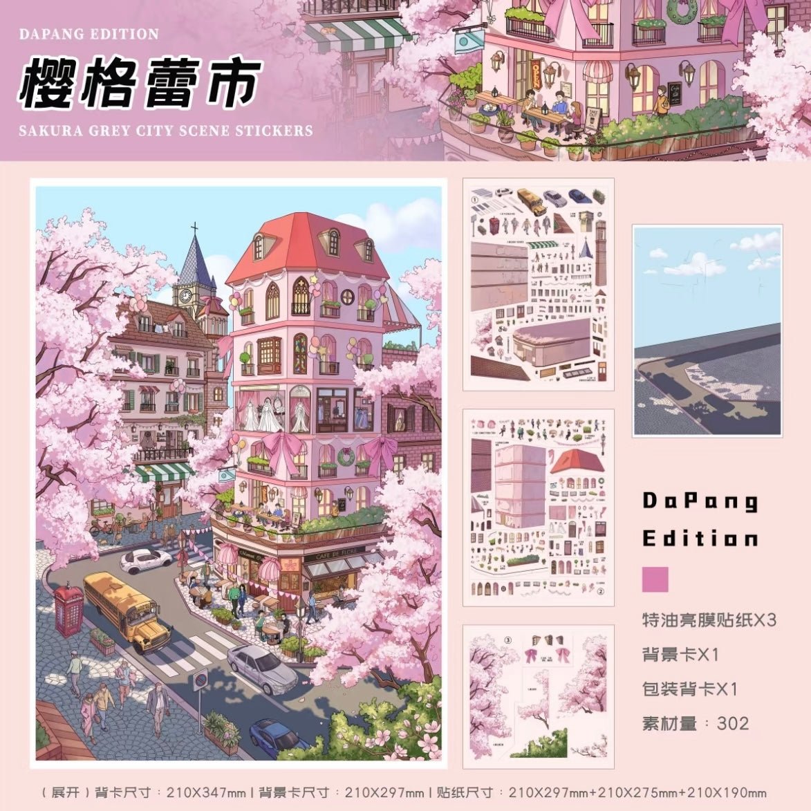 Vol. 1 Haomuch Cherry Gray City Magic Guest Orange Nation Celebration - L - JoyJollyCrafts