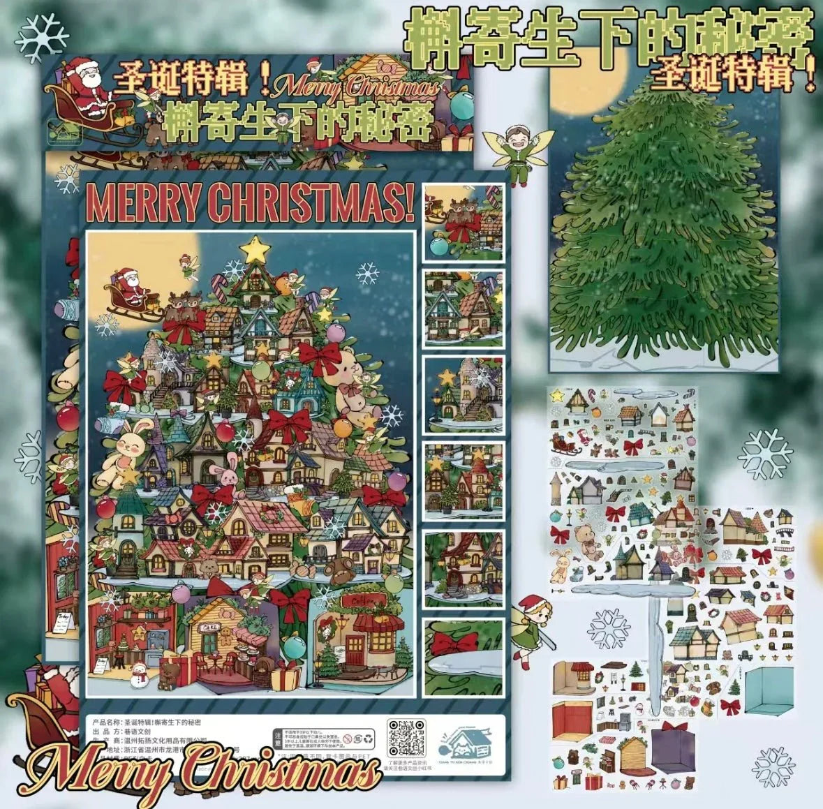 Christmas town scene stickers with festive houses, Santa, and decorations for holiday crafting