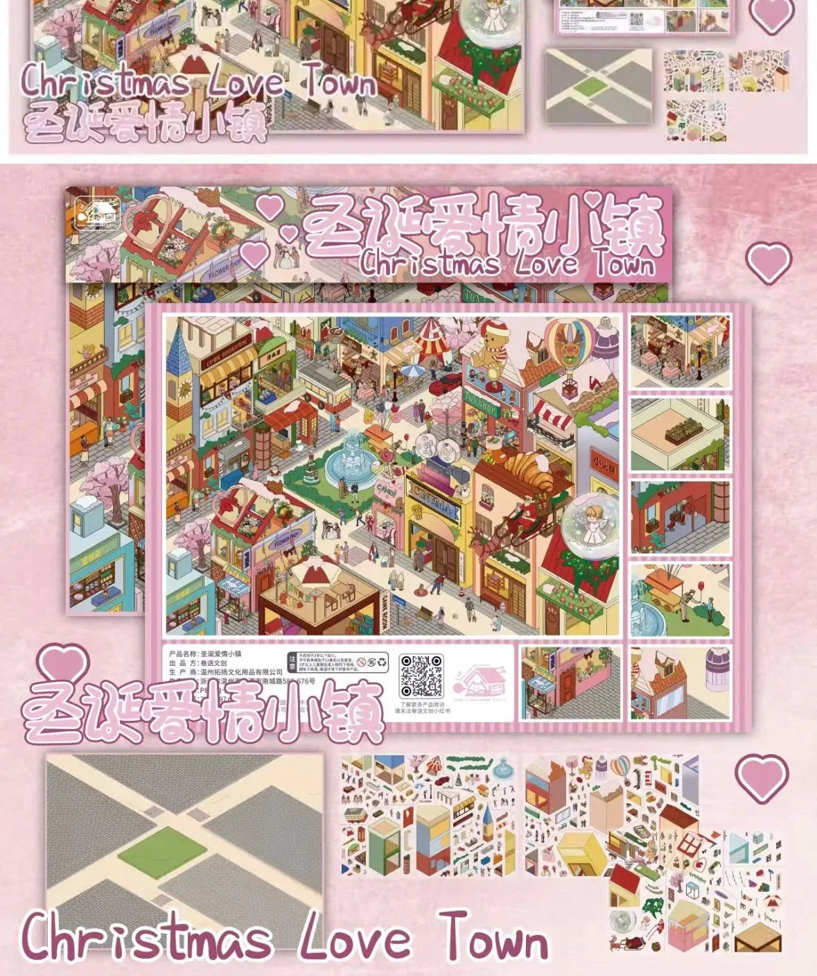 Christmas Love Town holiday miniature scene sticker set with festive buildings and decorations