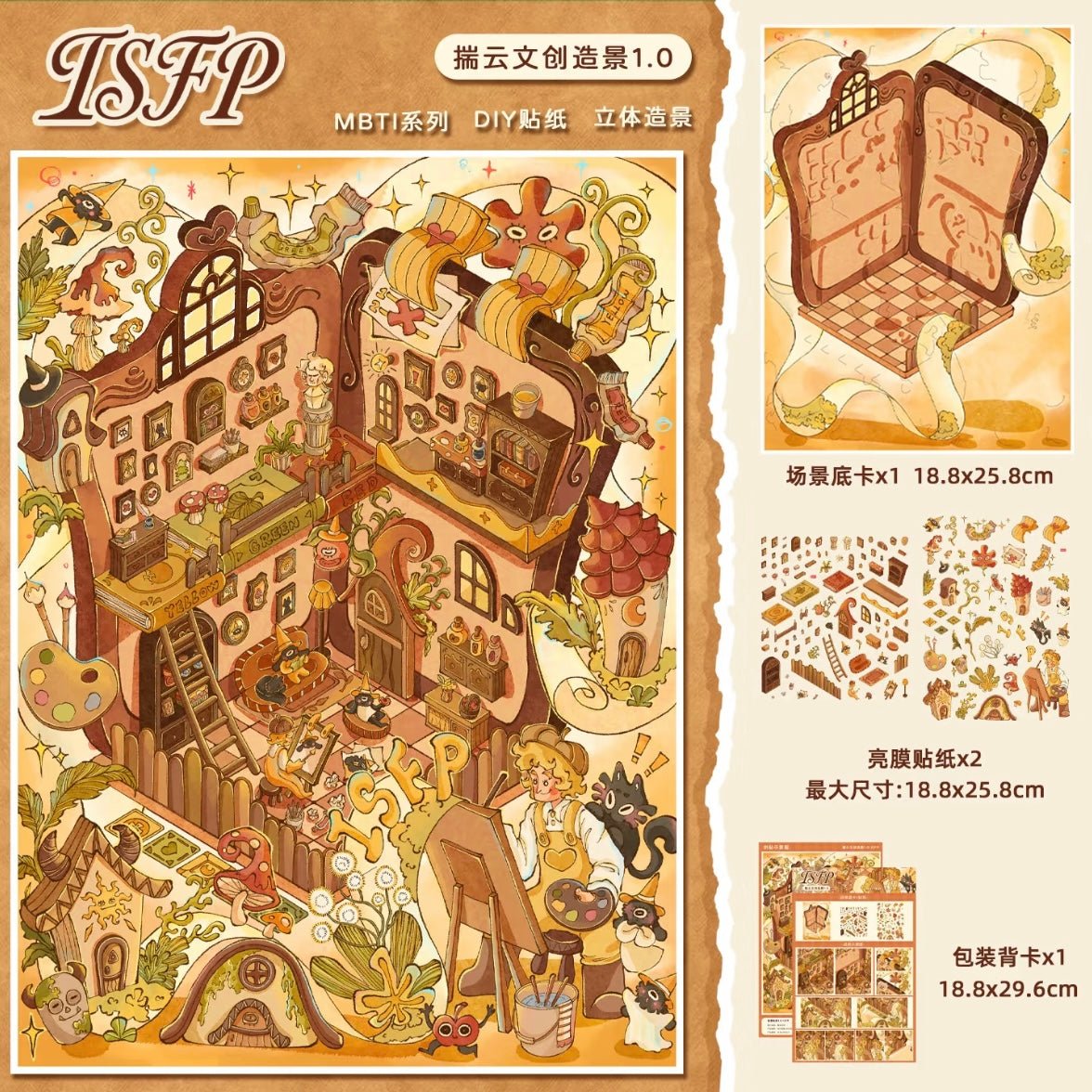Vol. 1 House of Time ISFP INFP - L - JoyJollyCrafts