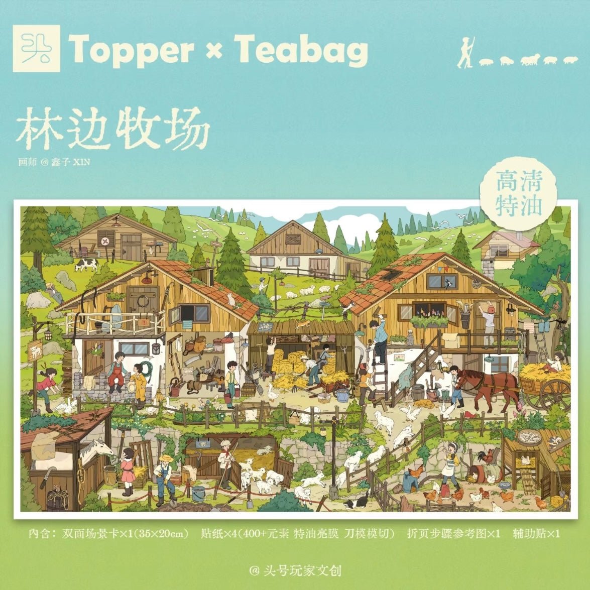 Vol. 1 Kennedy Town Forestside Ranch - XL - JoyJollyCrafts