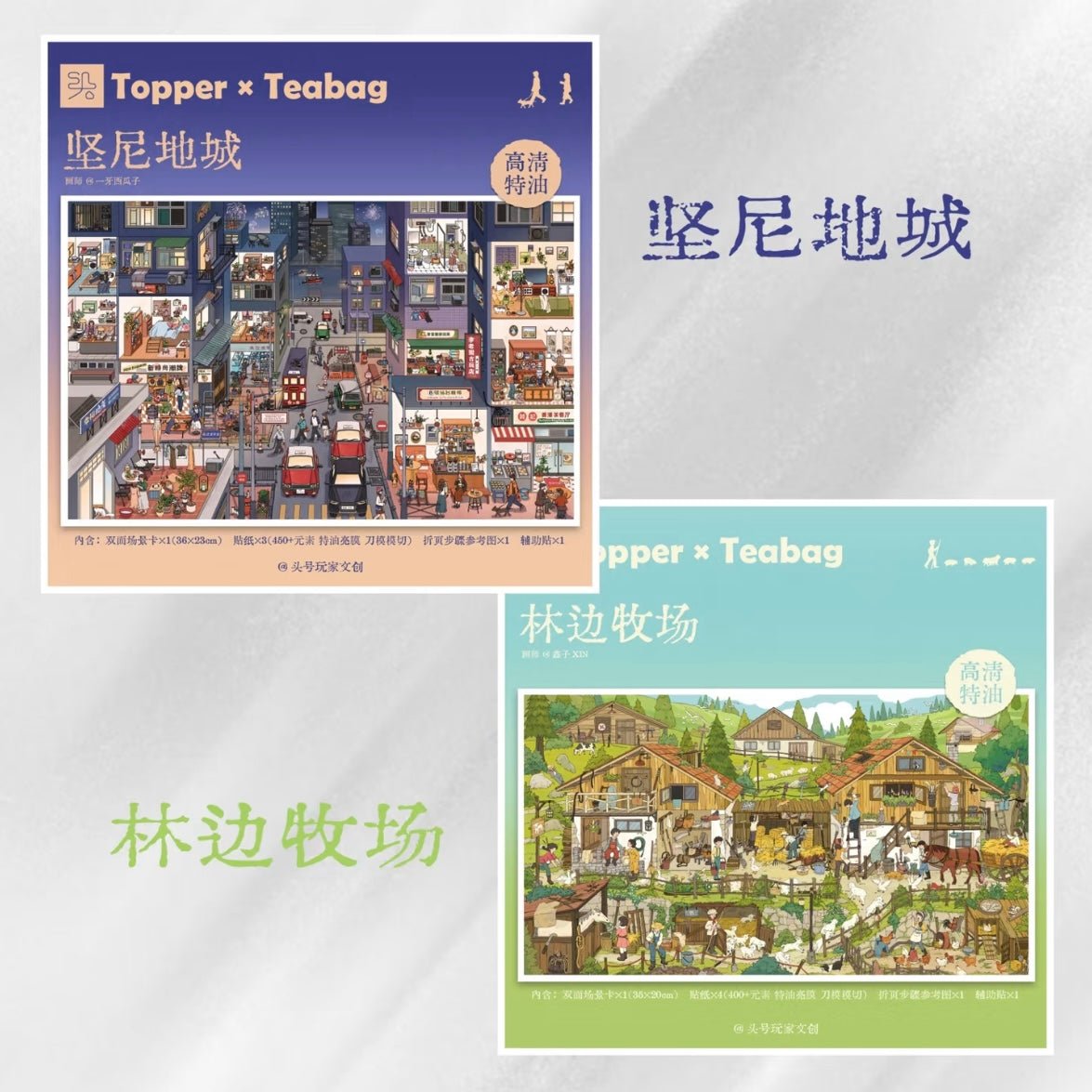 Vol. 1 Kennedy Town Forestside Ranch - XL - JoyJollyCrafts