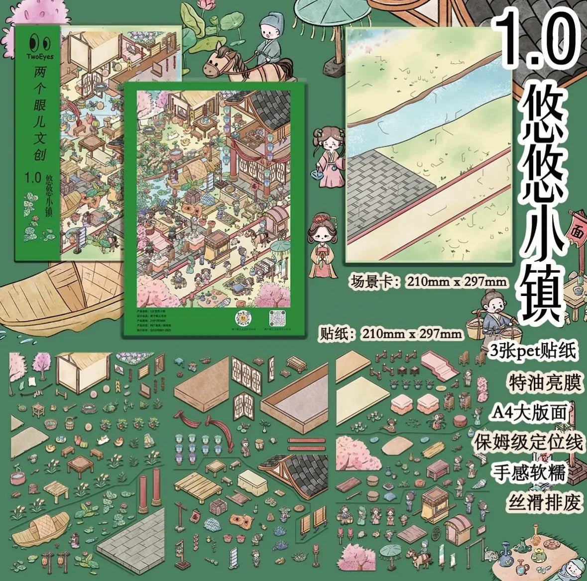 Cute mini town scene sticker sheet with market, cherry trees, buildings, and character stickers.